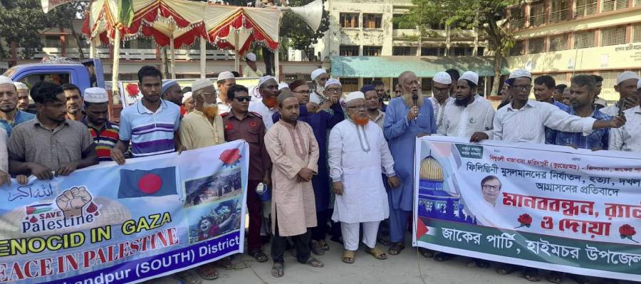 ফিলিস্তিনে হামলার প্রতিবাদে চাঁদপুরে জাকের পার্টির মানববন্ধন ও দোয়া