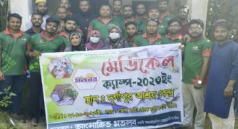 আলোকিত মতলব স্বেচ্ছাসেবী সংগঠনের উদ্যোগে ফ্রি মেডিকেল ক্যাম্পেইন