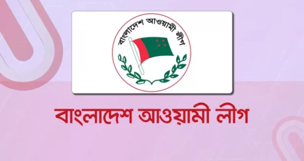 Awami-League-