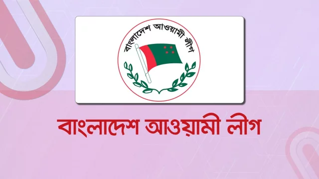 Awami-League-