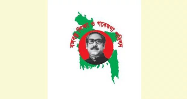 গবেষণা