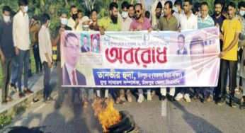 মতলবে তানভীর হুদার নেতৃত্বে বিএনপির অবরোধ কর্মসূচি পালিত