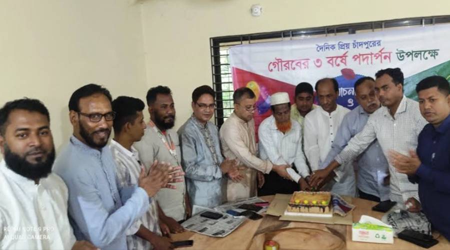 কচুয়ায় দৈনিক প্রিয় চাঁদপুর পত্রিকার তৃতীয় বর্ষে পদার্পন উপলক্ষে সভা