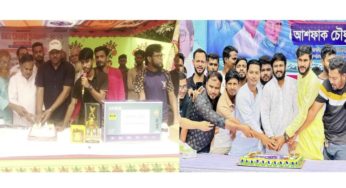 মতলব উত্তরে বিভিন্ন সংগঠনের উদ্যোগে মাহি চৌধুরীর জন্মদিন পালিত