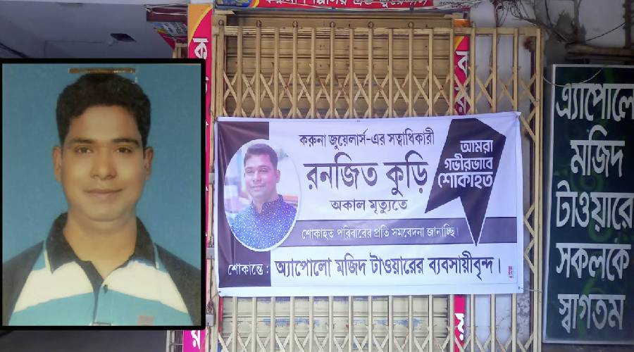 চাঁদপুর শহরে আ্যাপেলো টাওয়ারের স্বর্ণ ব্যবসায়ী পরলোকগমন