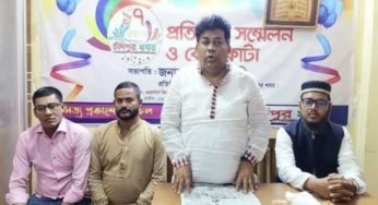 দৈনিক চাঁদপুর খবর পত্রিকার প্রতিষ্ঠাবার্ষিকী উপলক্ষে সভা