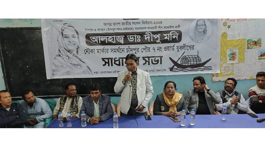 ‘ডা. দীপু মনিকে বিজয়ী করতে যুবলীগকে ভূমিকা রাখতে হবে’