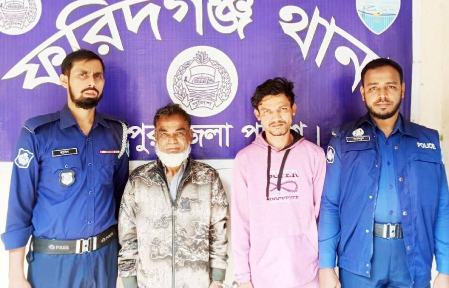 ফরিদগঞ্জে সশ্রম কারাদণ্ড ও সাজাপ্রাপ্ত দুই আসামি গ্রেপ্তার