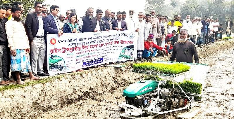 ফরিদগঞ্জে রাইস ট্রান্সপ্লান্টারে ধানের চারা রোপন উদ্বোধন