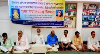 চাঁদপুরে স্বরূপানন্দ ও সংহিতা দেবীর মহাসমাধী দিবস পালিত