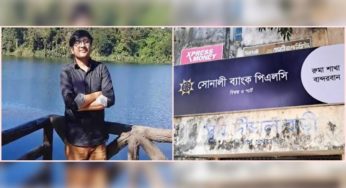 বান্দরবানে সোনালী ব্যাংকের অপহৃত ম্যানেজার উদ্ধার