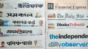 সাংবাদিকতা শুধু পেশা নয় সামাজিক দায়বদ্ধতার ক্ষেত্র