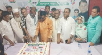 মতলব উত্তরে আওয়ামী লীগের  প্রতিষ্ঠাবার্ষিকী পালিত