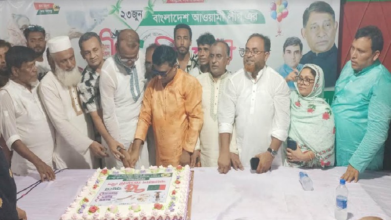 মতলব উত্তরে আওয়ামী লীগের  প্রতিষ্ঠাবার্ষিকী পালিত