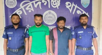 ফরিদগঞ্জে পুলিশ পরিচয় দিয়ে ছিনতাইকালে আটক ২