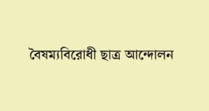 খোঁজ