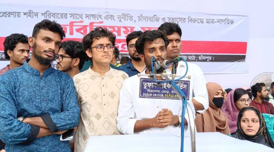 এদেশে নতুন রাজনৈতিক বন্দোবস্ত হবে: চাঁদপুরে সমন্বয়ক কাদের