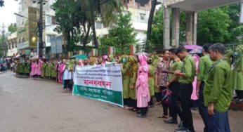 এক দফা দাবিতে চাঁদপুরে নার্সিং সংস্কার পরিষদের মানববন্ধন