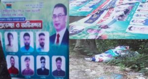 ৪৫ লাখ টাকা ব্যয়ে হাজীগঞ্জে ঘণ্টায় ৮০ হাজার লিটার পানির পাম্প উদ্বোধন