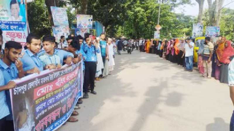 মতলব উত্তরে খবির ও বিএনপি নেতা লাবলু হত্যার বিচারের দাবিতে মানববন্ধন