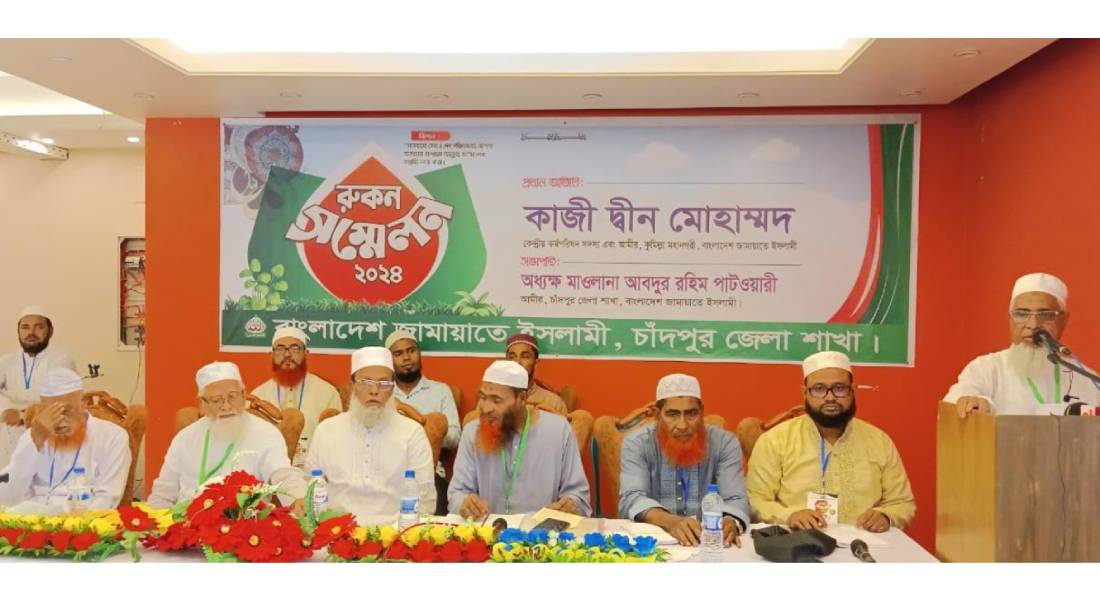 ‘রাজনৈতিক অধিকার নিয়ে শান্তিপূর্ণ দেশ চায় জামায়াত’