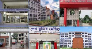 আশুলিয়ায়