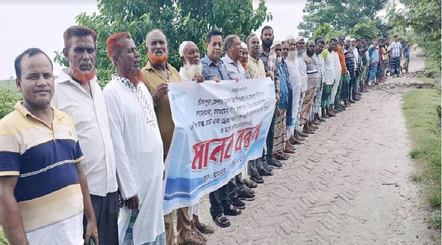 মেঘনা নদীতে অবৈধ বালু উত্তোলন বন্ধে মতলব উত্তরে মানববন্ধন