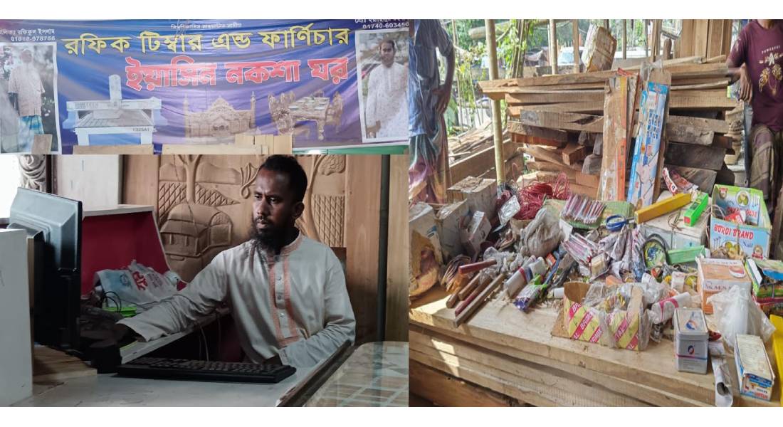 ফরিদগঞ্জে দোকান লুট করেছে আওয়ামী লীগ, দায় চাপিয়েছে বিএনপির ওপর