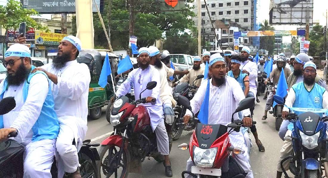 চাঁদপুরে খেলাফত মজলিসের মোটরসাইকেল শোভাযাত্রা