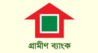 গ্রামীণ ব্যাংকে সরকারের মালিকানা কমলো
