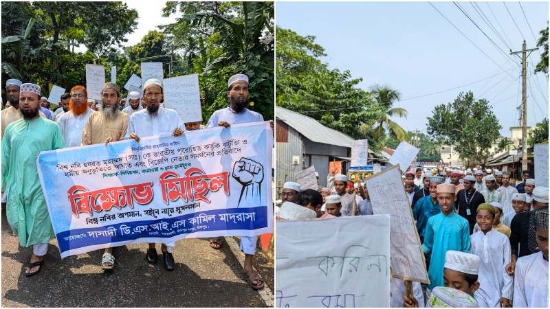 ভারতে মহানবী (সা.)–কে নিয়ে কটূক্তির প্রতিবাদে দাসাদী কামিল মাদ্রাসার শিক্ষার্থীদের বিক্ষোভ