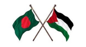 ড. ইউনূসের সঙ্গে ফিলিস্তিনি রাষ্ট্রদূতের সাক্ষাৎ