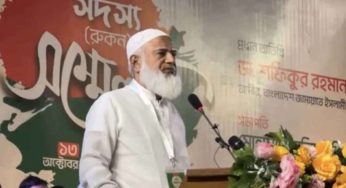 সব হত্যার বিচার হতে হবে, সবার আগে জুলাই গণহত্যার: জামায়াত আমির
