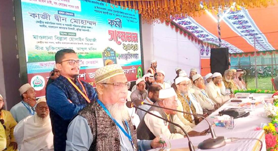 কোরআন ভিত্তিক আইন প্রতিষ্ঠা করতে হবে : কুমিল্লা মহানগর আমীর