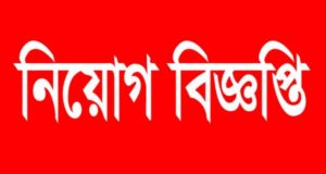 স্বদেশ প্রত্যাবর্তন