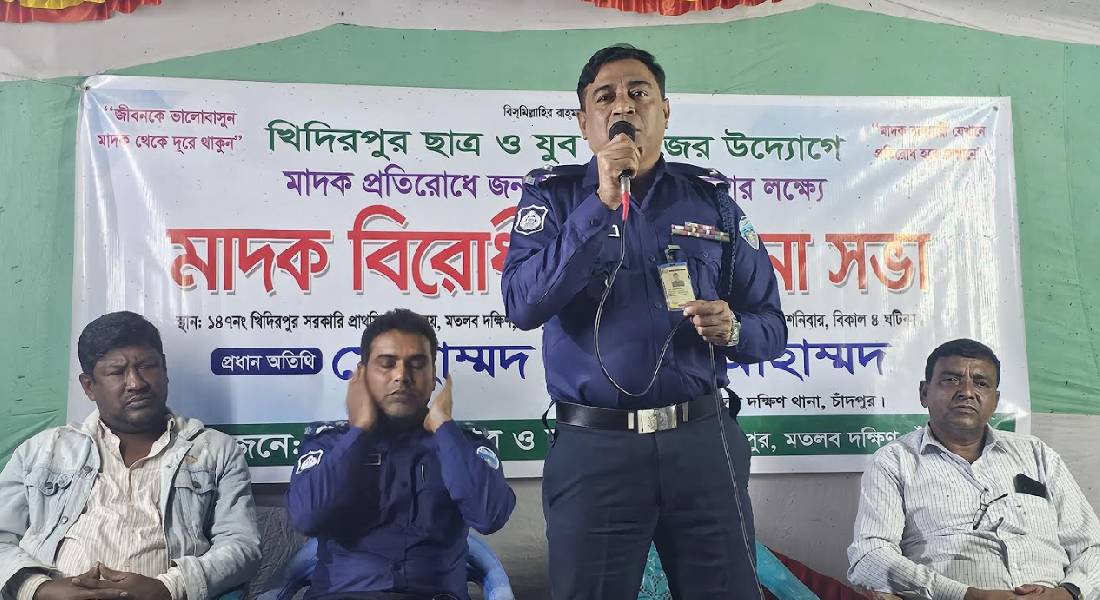 ‘শতভাগ মাদক নির্মুল করতে  সংঘবদ্ধভাবে এগিয়ে আসতে হবে’