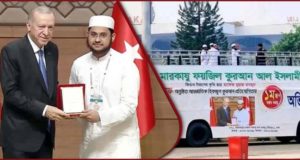 সহজ-সাবলীল ও সুন্দরভাবে কুরআন তিলাওয়াতের নিয়মাবলী