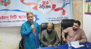 হাজীগঞ্জে প্রবাসীর স্ত্রীকে ধর্ষণ : ৮ মাস পর থানায় অভিযোগ