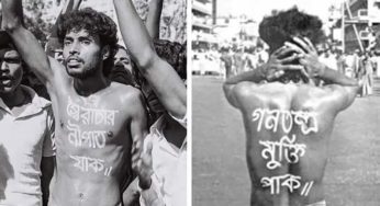 আজ ৬ ডিসেম্বর :  এরশাদ পতন দিবস
