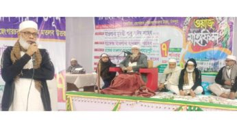 ছেংগারচর পৌরসভায় বার্ষিক ওয়াজ মাহফিল সম্পন্ন