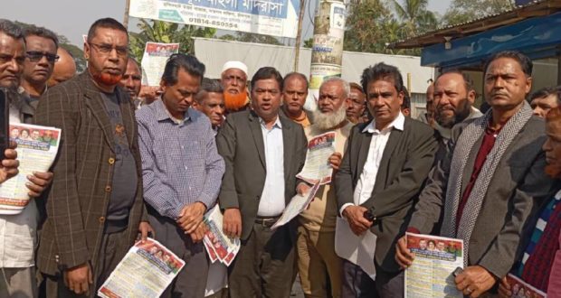 বিএনপির