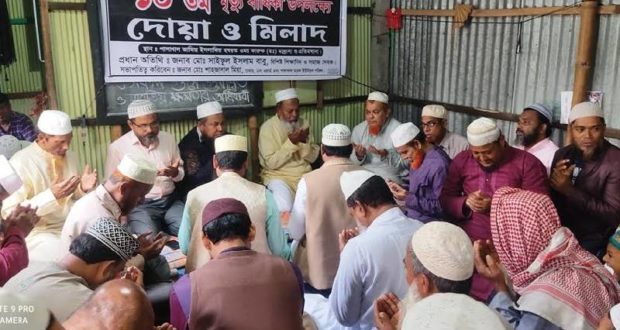 অধ্যাপক