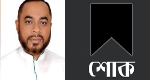 বৈষম্যবিরোধী