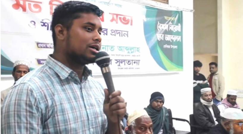 চাঁদাবাজি বন্ধ হয়নি, চাঁদাবাজ পরিবর্তন হয়েছে: হাসনাত