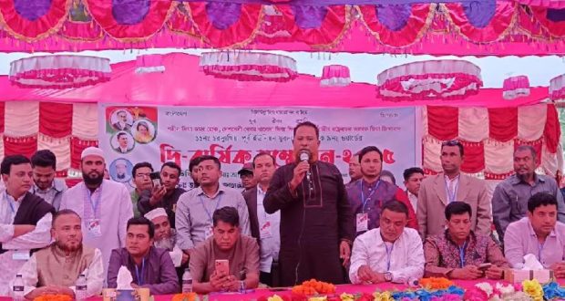 ফ্যাসিবাদের