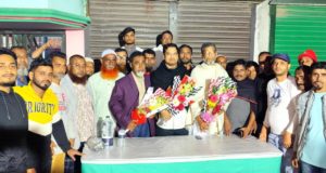 চাঁদপুর