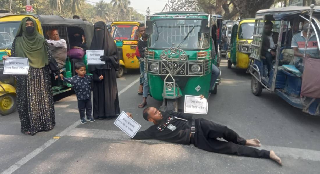 চাঁদপুরে সড়কে পরিবার নিয়ে অবরোধের চেষ্টা