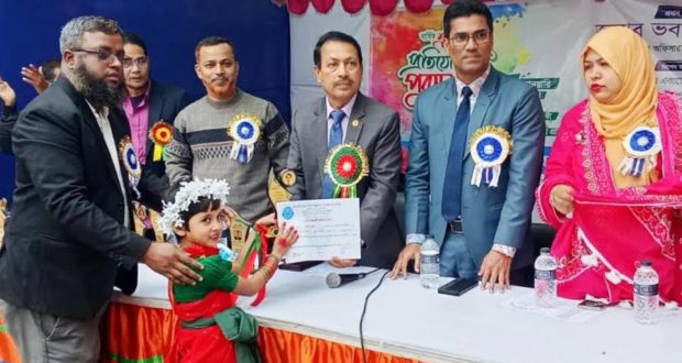 চিল্ড্রেন