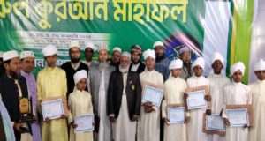 চাঁদপুর