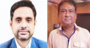 চাঁদপুর